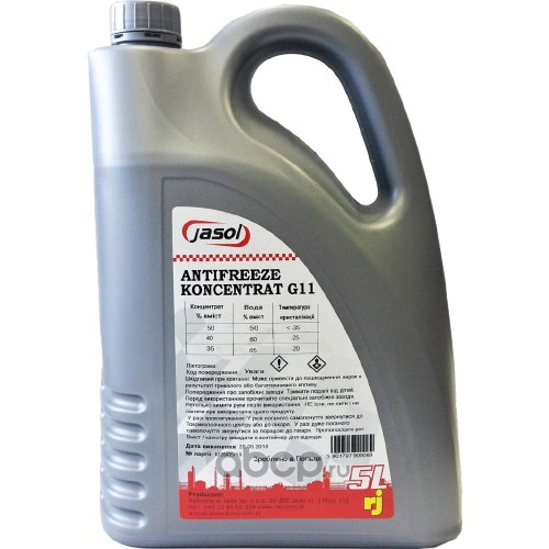 Антифриз JASOL Antifreeze koncentrat G11 5 L